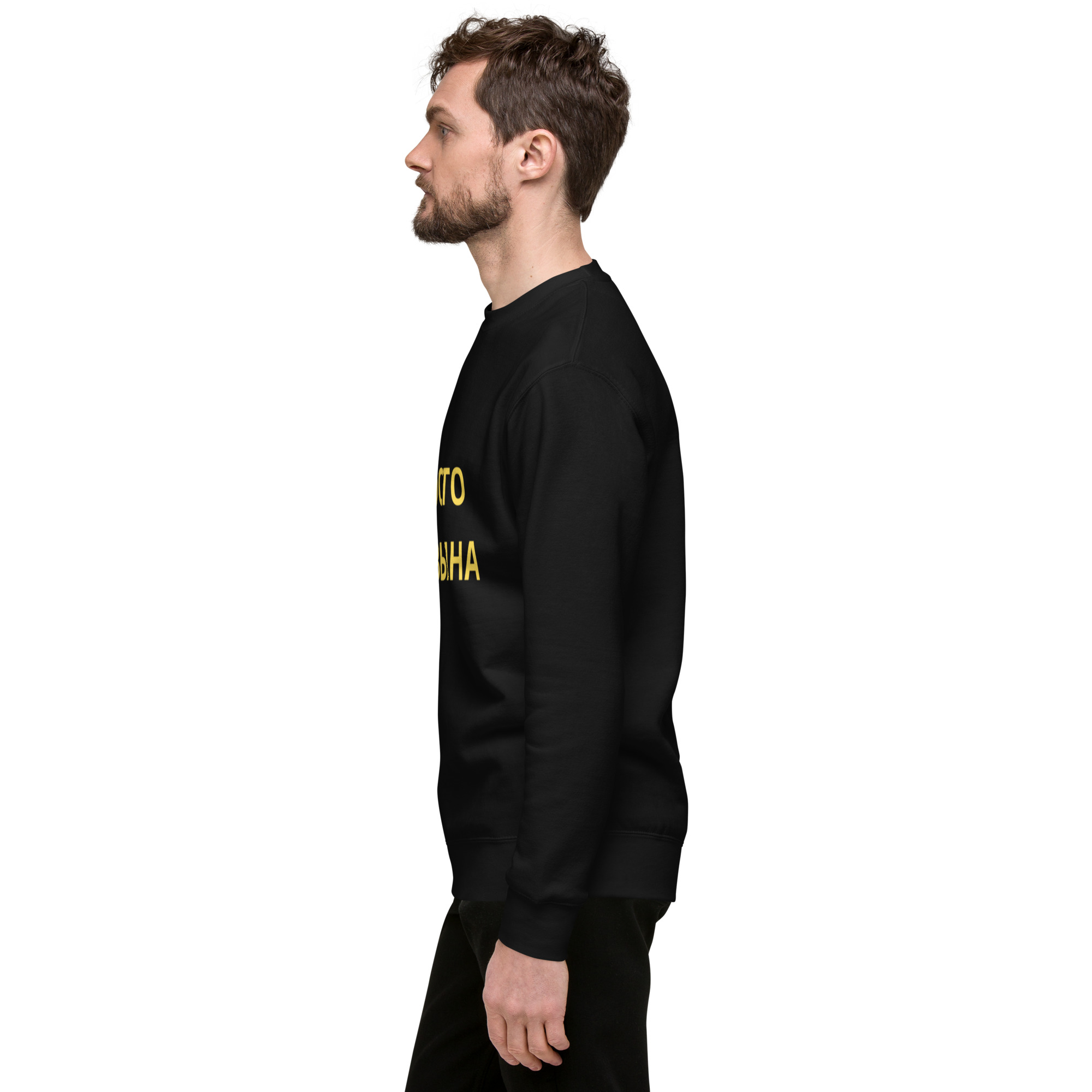 Unisex Premium Sweatshirt - Image 2