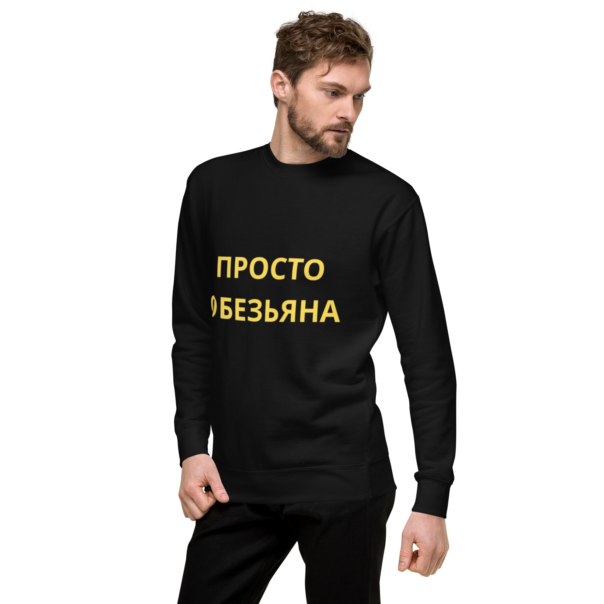 Unisex Premium Sweatshirt - Image 3